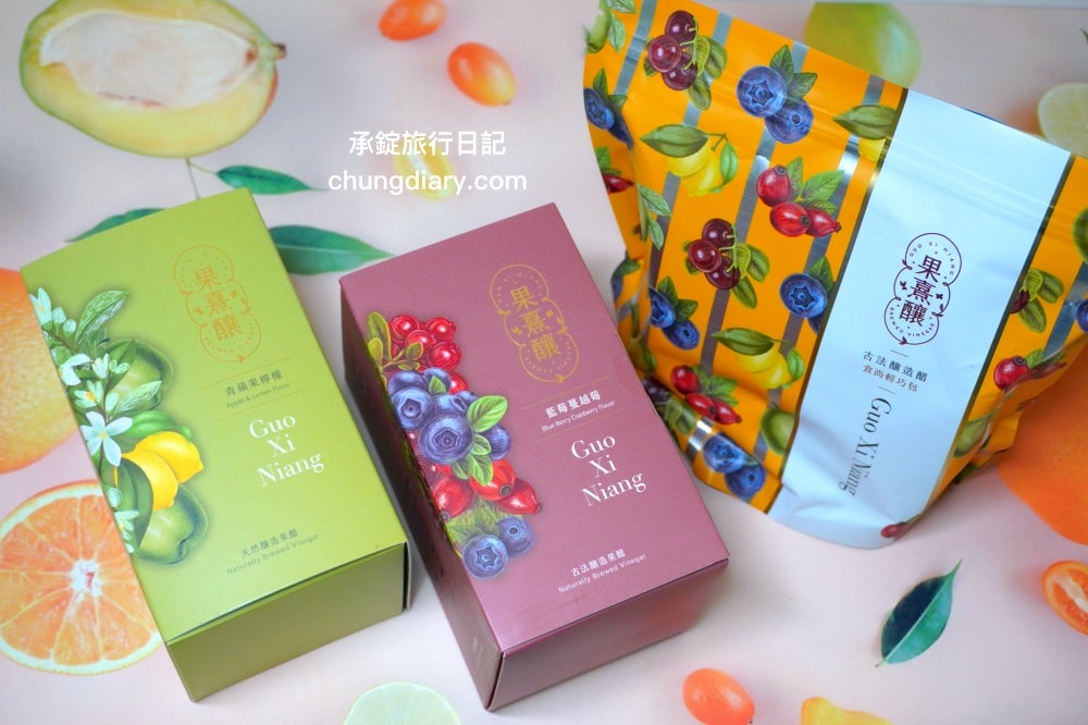 果熹釀純古法釀造果醋|無化學添加物,果醋隨身包「青蘋果檸檬、藍莓蔓越莓」兩種口味,小包裝份量剛剛好,隨拆隨喝! - 第2張圖 果熹釀純古法釀造果醋|無化學添加物,果醋隨身包「青蘋果檸檬、藍莓蔓越莓」兩種口味,小包裝份量剛剛好,隨拆隨喝!