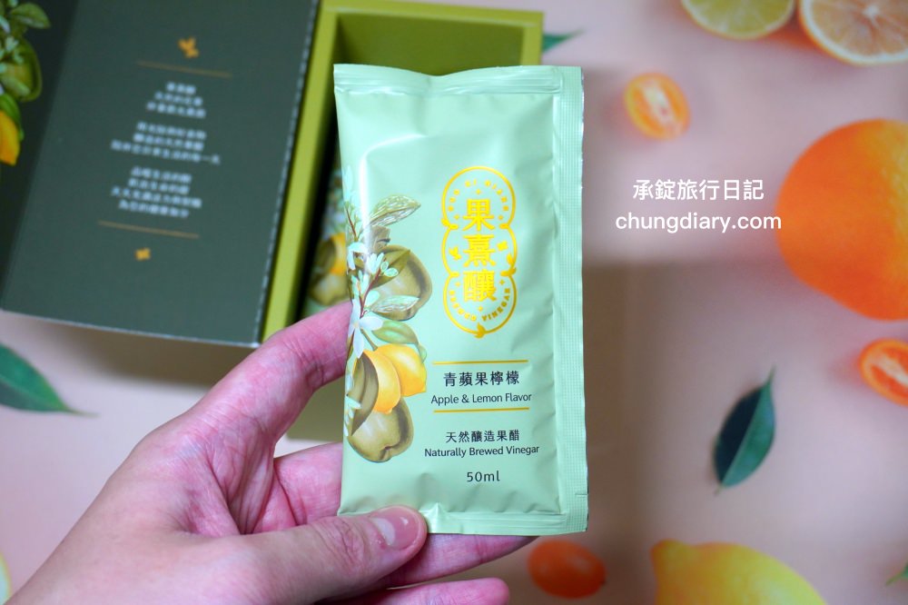 果熹釀純古法釀造果醋|無化學添加物,果醋隨身包「青蘋果檸檬、藍莓蔓越莓」兩種口味,小包裝份量剛剛好,隨拆隨喝! - 第8張圖 果熹釀純古法釀造果醋|無化學添加物,果醋隨身包「青蘋果檸檬、藍莓蔓越莓」兩種口味,小包裝份量剛剛好,隨拆隨喝!