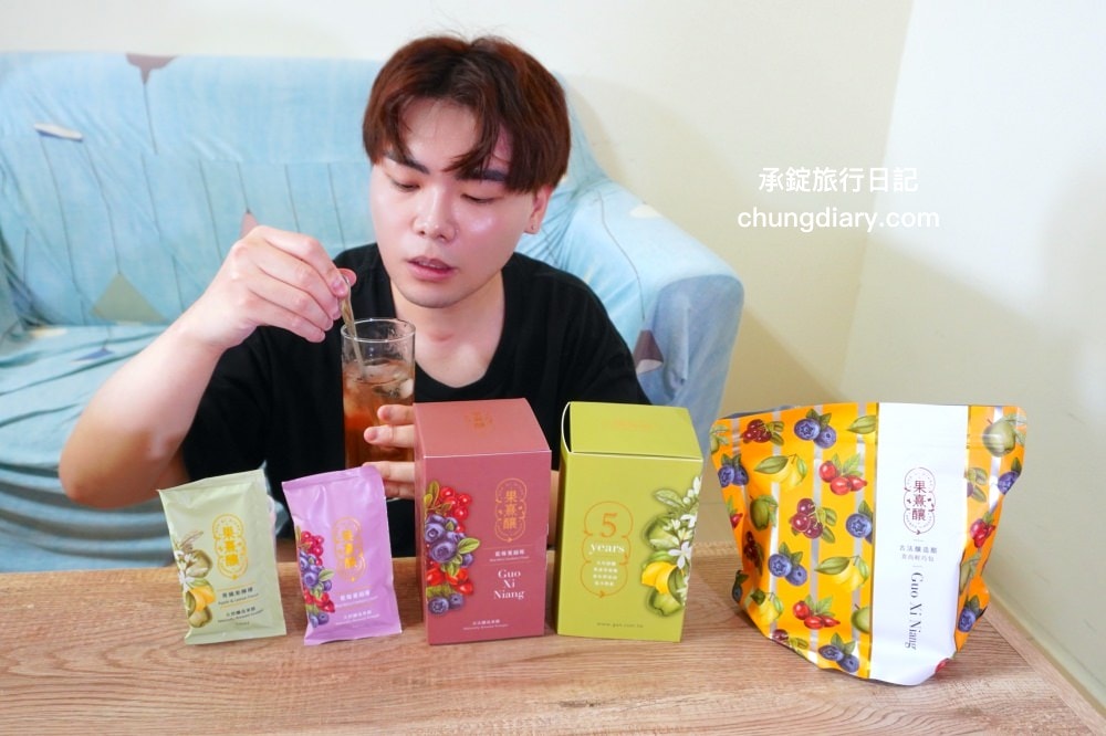 果熹釀純古法釀造果醋|無化學添加物,果醋隨身包「青蘋果檸檬、藍莓蔓越莓」兩種口味,小包裝份量剛剛好,隨拆隨喝! - 第16張圖 果熹釀純古法釀造果醋|無化學添加物,果醋隨身包「青蘋果檸檬、藍莓蔓越莓」兩種口味,小包裝份量剛剛好,隨拆隨喝!