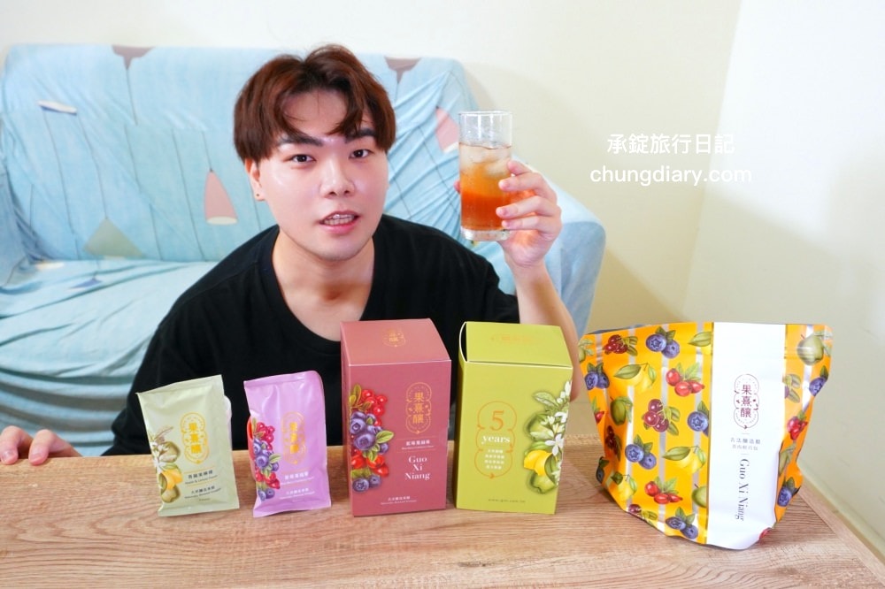 果熹釀純古法釀造果醋|無化學添加物,果醋隨身包「青蘋果檸檬、藍莓蔓越莓」兩種口味,小包裝份量剛剛好,隨拆隨喝! - 第20張圖 果熹釀純古法釀造果醋|無化學添加物,果醋隨身包「青蘋果檸檬、藍莓蔓越莓」兩種口味,小包裝份量剛剛好,隨拆隨喝!