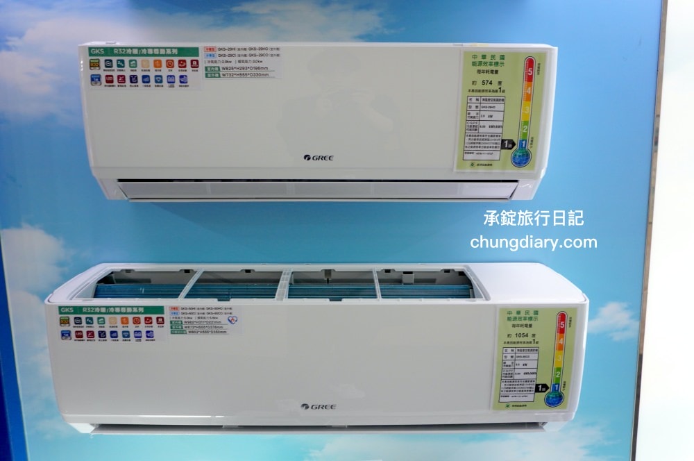 格力變頻空調|變頻冷氣品牌推薦,連續13年獲得世界銷售第一!平價且耐用,能源效率一級機種最省電。 - 第18張圖 格力變頻空調|變頻冷氣品牌推薦,連續13年獲得世界銷售第一!平價且耐用,能源效率一級機種最省電。