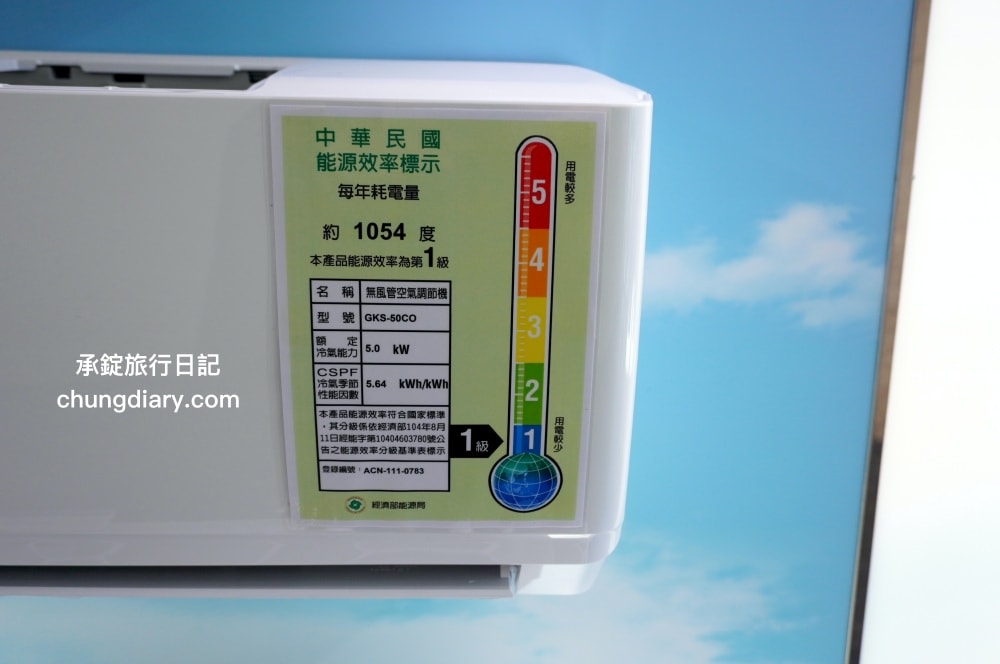 格力變頻空調|變頻冷氣品牌推薦,連續13年獲得世界銷售第一!平價且耐用,能源效率一級機種最省電。 - 第20張圖 格力變頻空調|變頻冷氣品牌推薦,連續13年獲得世界銷售第一!平價且耐用,能源效率一級機種最省電。