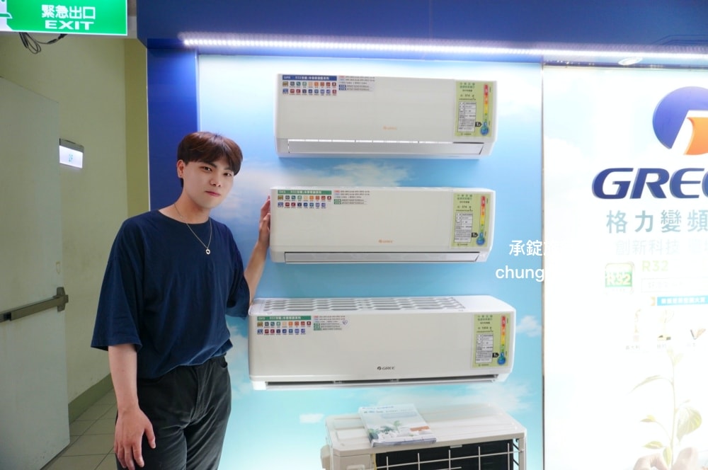 格力變頻空調|變頻冷氣品牌推薦,連續13年獲得世界銷售第一!平價且耐用,能源效率一級機種最省電。 - 第25張圖 格力變頻空調|變頻冷氣品牌推薦,連續13年獲得世界銷售第一!平價且耐用,能源效率一級機種最省電。