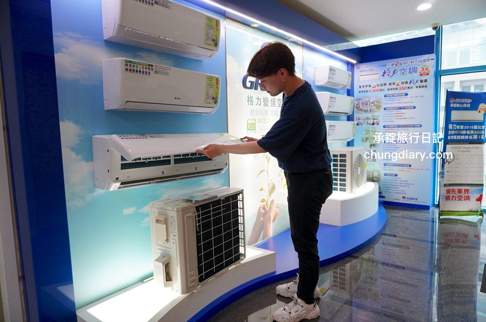 格力變頻空調|變頻冷氣品牌推薦,連續13年獲得世界銷售第一!平價且耐用,能源效率一級機種最省電。 - 第12張圖 格力變頻空調|變頻冷氣品牌推薦,連續13年獲得世界銷售第一!平價且耐用,能源效率一級機種最省電。