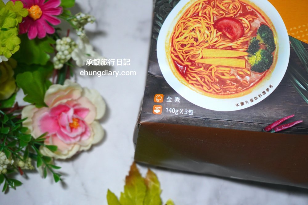 熱浪島南洋蔬食｜熱浪叻沙湯麵｜全素素食的快煮湯麵，只需五分鐘，在家也能煮出一碗餐廳級的美味。