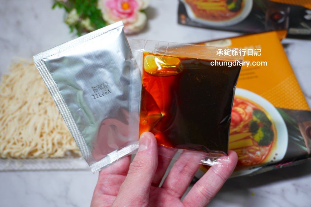 熱浪島南洋蔬食｜熱浪叻沙湯麵｜全素素食的快煮湯麵，只需五分鐘，在家也能煮出一碗餐廳級的美味。