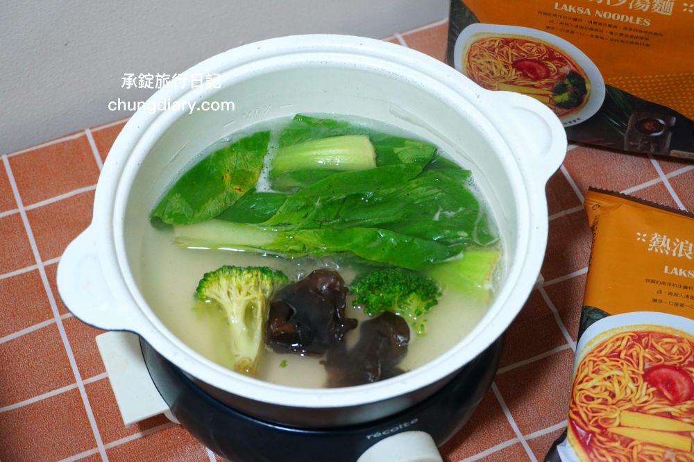 熱浪島南洋蔬食｜熱浪叻沙湯麵｜全素素食的快煮湯麵，只需五分鐘，在家也能煮出一碗餐廳級的美味。