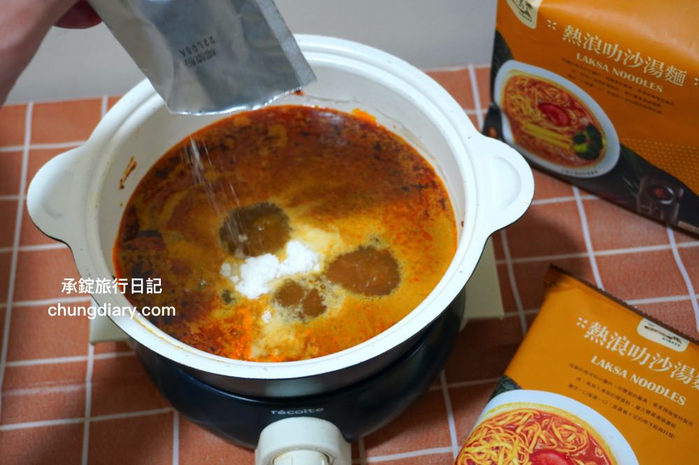 熱浪島南洋蔬食｜熱浪叻沙湯麵｜全素素食的快煮湯麵，只需五分鐘，在家也能煮出一碗餐廳級的美味。