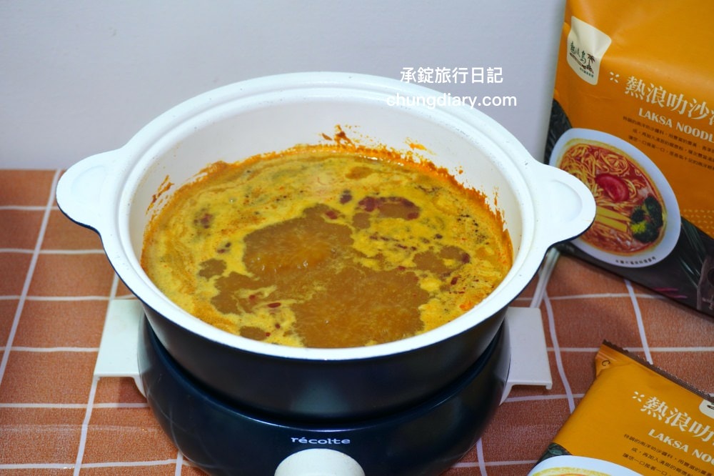 熱浪島南洋蔬食｜熱浪叻沙湯麵｜全素素食的快煮湯麵，只需五分鐘，在家也能煮出一碗餐廳級的美味。