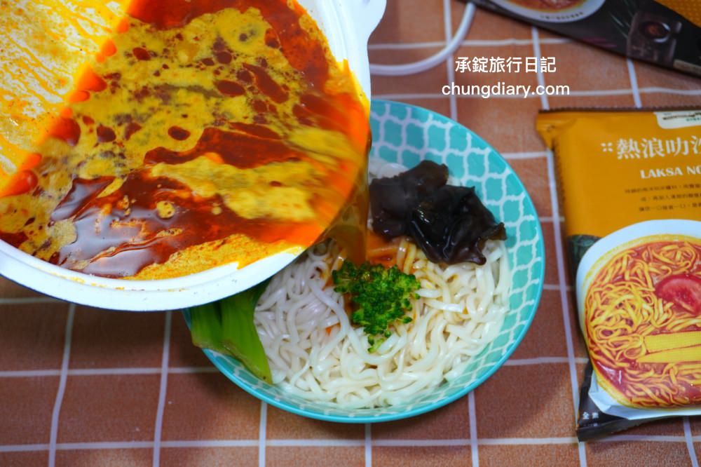 熱浪島南洋蔬食｜熱浪叻沙湯麵｜全素素食的快煮湯麵，只需五分鐘，在家也能煮出一碗餐廳級的美味。