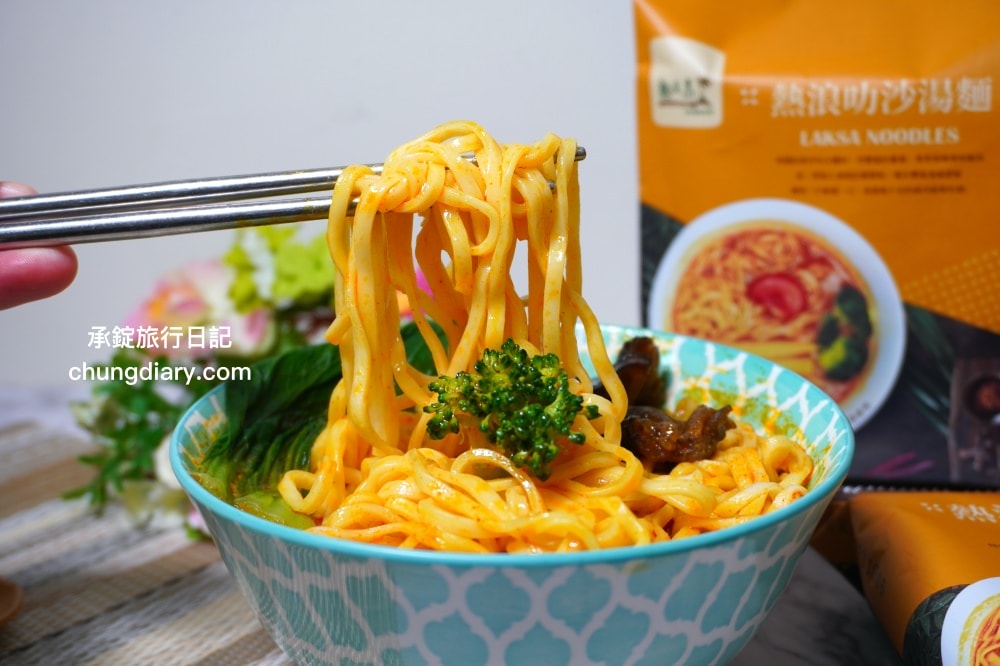 熱浪島南洋蔬食｜熱浪叻沙湯麵｜全素素食的快煮湯麵，只需五分鐘，在家也能煮出一碗餐廳級的美味。