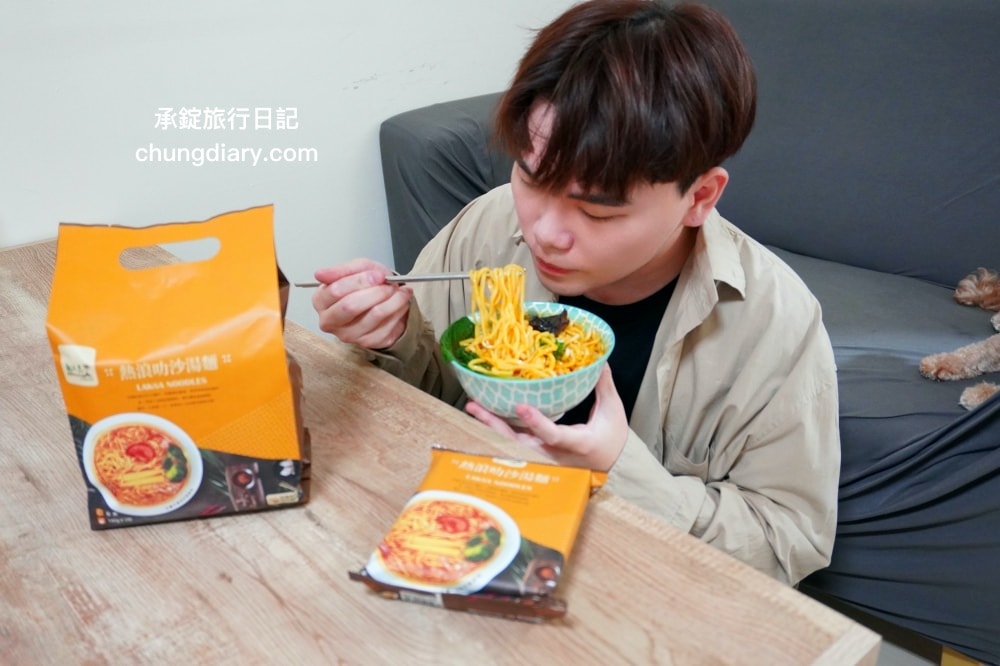熱浪島南洋蔬食｜熱浪叻沙湯麵｜全素素食的快煮湯麵，只需五分鐘，在家也能煮出一碗餐廳級的美味。