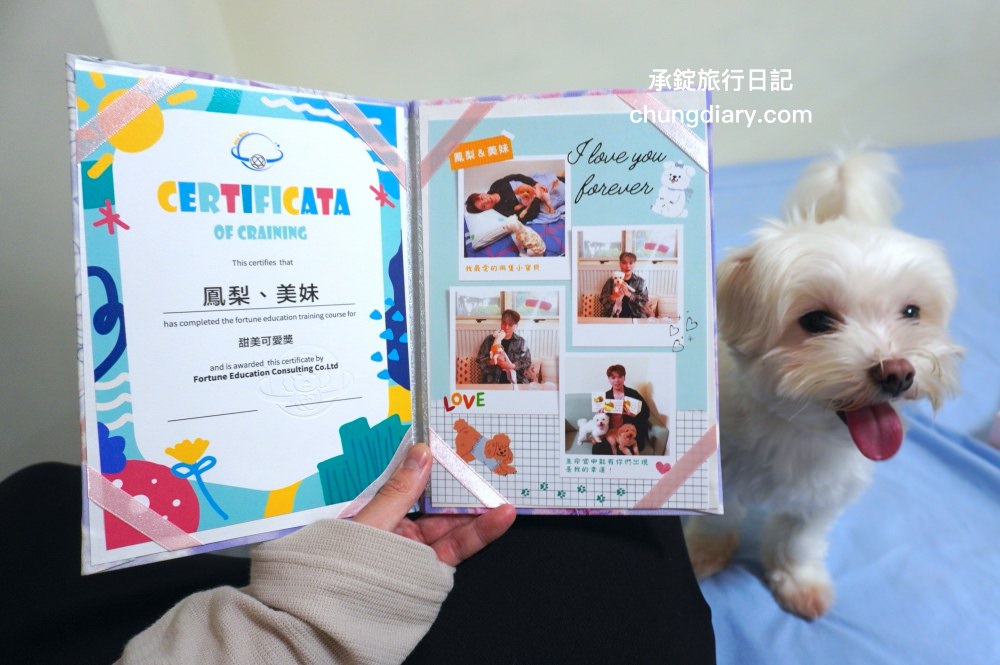 汪心球SinStar|職人客製化!寵物專屬精裝獎狀,選用日本和服專用布料,給毛小孩的讚美及鼓勵!養狗狗日常也需要滿滿的儀式感。 - 第2張圖 汪心球SinStar|職人客製化!寵物專屬精裝獎狀,選用日本和服專用布料,給毛小孩的讚美及鼓勵!養狗狗日常也需要滿滿的儀式感。