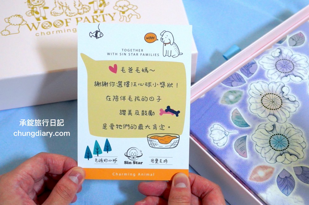 汪心球SinStar|職人客製化!寵物專屬精裝獎狀,選用日本和服專用布料,給毛小孩的讚美及鼓勵!養狗狗日常也需要滿滿的儀式感。 - 第10張圖 汪心球SinStar|職人客製化!寵物專屬精裝獎狀,選用日本和服專用布料,給毛小孩的讚美及鼓勵!養狗狗日常也需要滿滿的儀式感。