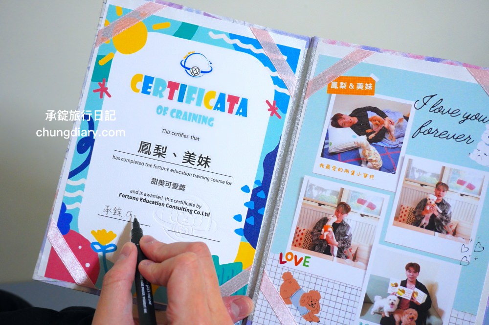 汪心球SinStar|職人客製化!寵物專屬精裝獎狀,選用日本和服專用布料,給毛小孩的讚美及鼓勵!養狗狗日常也需要滿滿的儀式感。 - 第21張圖 汪心球SinStar|職人客製化!寵物專屬精裝獎狀,選用日本和服專用布料,給毛小孩的讚美及鼓勵!養狗狗日常也需要滿滿的儀式感。