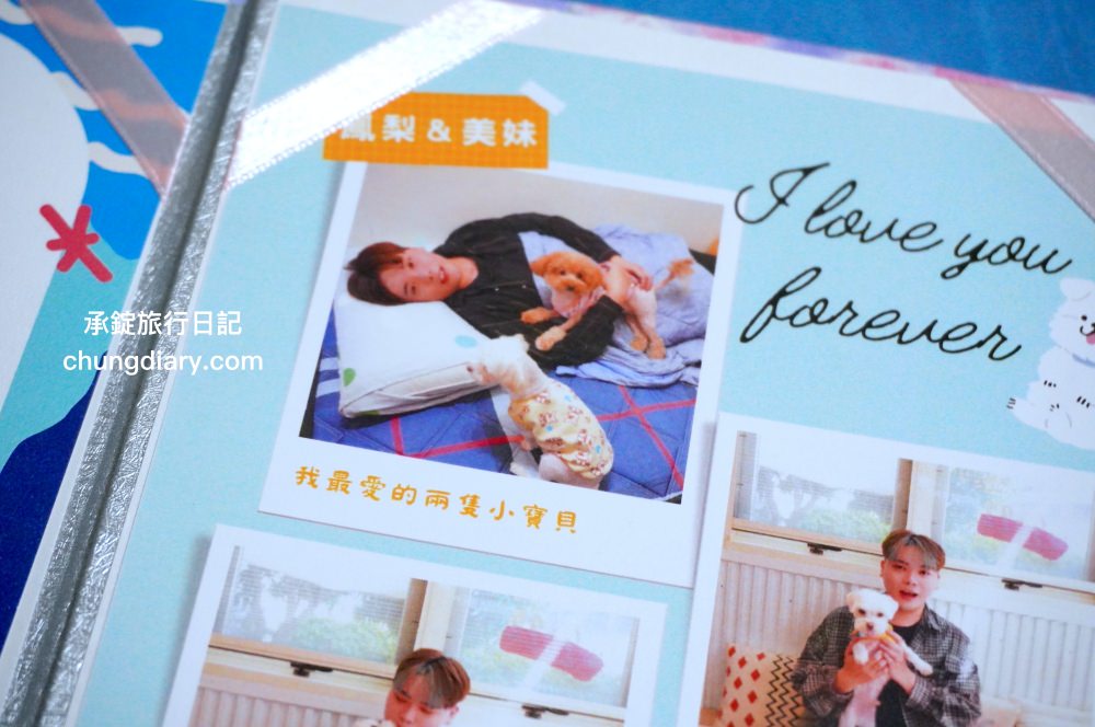 汪心球SinStar|職人客製化!寵物專屬精裝獎狀,選用日本和服專用布料,給毛小孩的讚美及鼓勵!養狗狗日常也需要滿滿的儀式感。 - 第27張圖 汪心球SinStar|職人客製化!寵物專屬精裝獎狀,選用日本和服專用布料,給毛小孩的讚美及鼓勵!養狗狗日常也需要滿滿的儀式感。