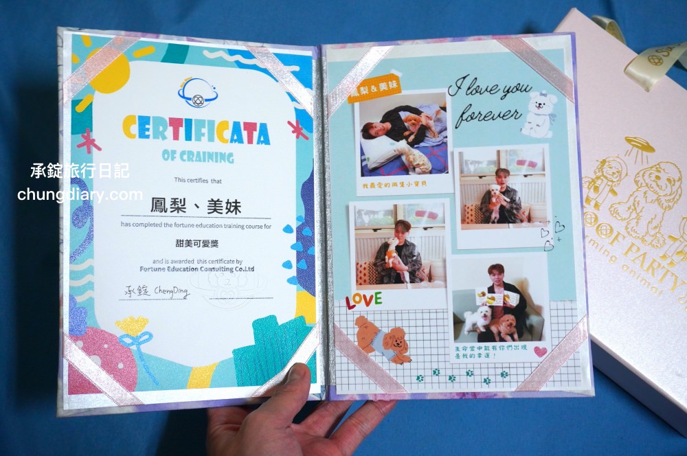 汪心球SinStar|職人客製化!寵物專屬精裝獎狀,選用日本和服專用布料,給毛小孩的讚美及鼓勵!養狗狗日常也需要滿滿的儀式感。 - 第32張圖 汪心球SinStar|職人客製化!寵物專屬精裝獎狀,選用日本和服專用布料,給毛小孩的讚美及鼓勵!養狗狗日常也需要滿滿的儀式感。