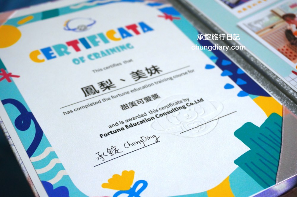 汪心球SinStar|職人客製化!寵物專屬精裝獎狀,選用日本和服專用布料,給毛小孩的讚美及鼓勵!養狗狗日常也需要滿滿的儀式感。 - 第24張圖 汪心球SinStar|職人客製化!寵物專屬精裝獎狀,選用日本和服專用布料,給毛小孩的讚美及鼓勵!養狗狗日常也需要滿滿的儀式感。