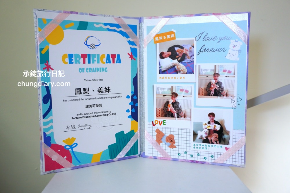 汪心球SinStar|職人客製化!寵物專屬精裝獎狀,選用日本和服專用布料,給毛小孩的讚美及鼓勵!養狗狗日常也需要滿滿的儀式感。 - 第16張圖 汪心球SinStar|職人客製化!寵物專屬精裝獎狀,選用日本和服專用布料,給毛小孩的讚美及鼓勵!養狗狗日常也需要滿滿的儀式感。