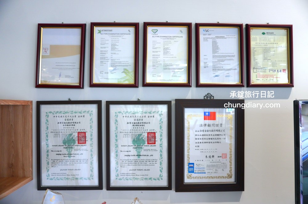 泓電樓梯升降椅—彰化門市|代理歐洲品牌,市佔五成全台安裝率第一!Otolift Modul-Air Smart 彎曲型樓梯升降椅。 - 第6張圖 泓電樓梯升降椅—彰化門市|代理歐洲品牌,市佔五成全台安裝率第一!Otolift Modul-Air Smart 彎曲型樓梯升降椅。