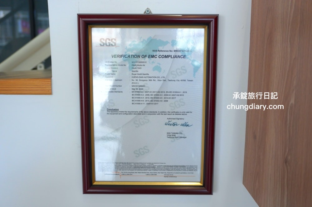 泓電樓梯升降椅—彰化門市|代理歐洲品牌,市佔五成全台安裝率第一!Otolift Modul-Air Smart 彎曲型樓梯升降椅。 - 第7張圖 泓電樓梯升降椅—彰化門市|代理歐洲品牌,市佔五成全台安裝率第一!Otolift Modul-Air Smart 彎曲型樓梯升降椅。