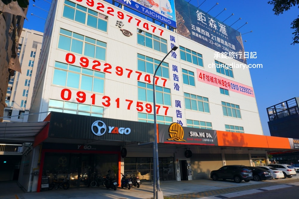 淨感官料理｜台中南屯景觀餐廳推薦！隱身在火鍋店的高級「餐宴」佳餚，必點：麻辣水煮魚、蒙古風味肚包肉、去骨滷花生豬腳、韓式生菜五花肉。