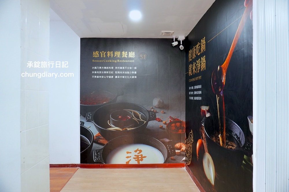 淨感官料理｜台中南屯景觀餐廳推薦！隱身在火鍋店的高級「餐宴」佳餚，必點：麻辣水煮魚、蒙古風味肚包肉、去骨滷花生豬腳、韓式生菜五花肉。