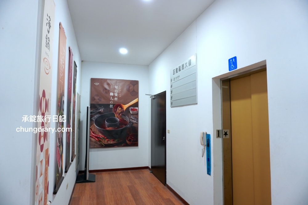 淨感官料理｜台中南屯景觀餐廳推薦！隱身在火鍋店的高級「餐宴」佳餚，必點：麻辣水煮魚、蒙古風味肚包肉、去骨滷花生豬腳、韓式生菜五花肉。