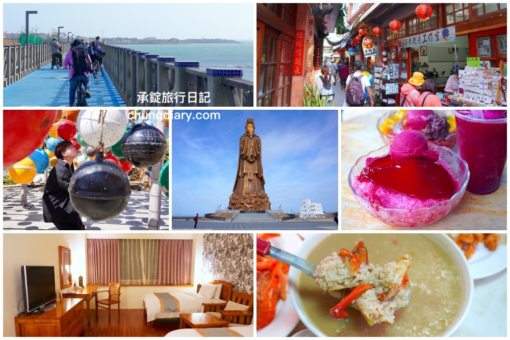 澎湖兩天一夜自由行|旅遊景點、IG打卡秘境、美食餐廳、商圈小吃、名產伴手禮。 - 第61張圖 澎湖兩天一夜自由行|旅遊景點、IG打卡秘境、美食餐廳、商圈小吃、名產伴手禮。