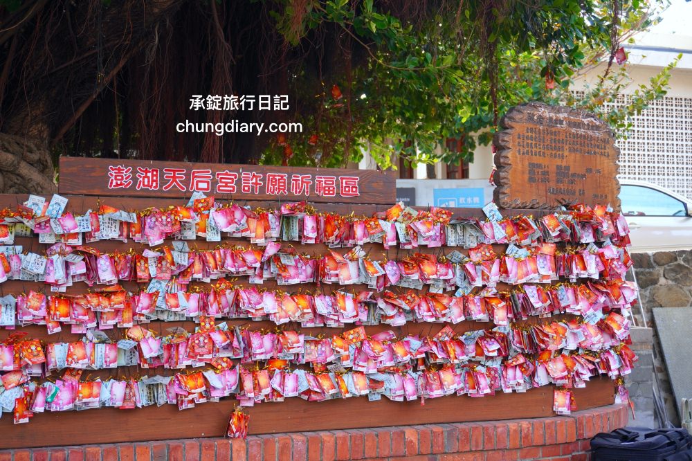 澎湖馬公小鎮漫遊自行車之旅，澎湖單車旅遊，適合親子旅遊的騎腳踏車行程，深度體驗媽宮市區文化巡禮。