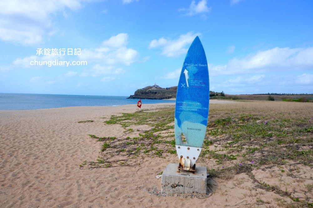 山水沙灘|澎湖超乾淨的金黃海灘,夏天玩水體驗水上活動,秋冬季節漫步沙灘踏浪看海。 - 第15張圖 山水沙灘|澎湖超乾淨的金黃海灘,夏天玩水體驗水上活動,秋冬季節漫步沙灘踏浪看海。