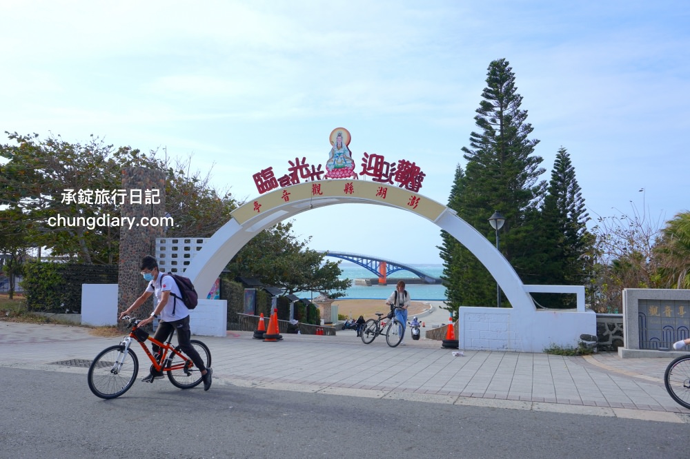 澎湖馬公小鎮漫遊自行車之旅，澎湖單車旅遊，適合親子旅遊的騎腳踏車行程，深度體驗媽宮市區文化巡禮。