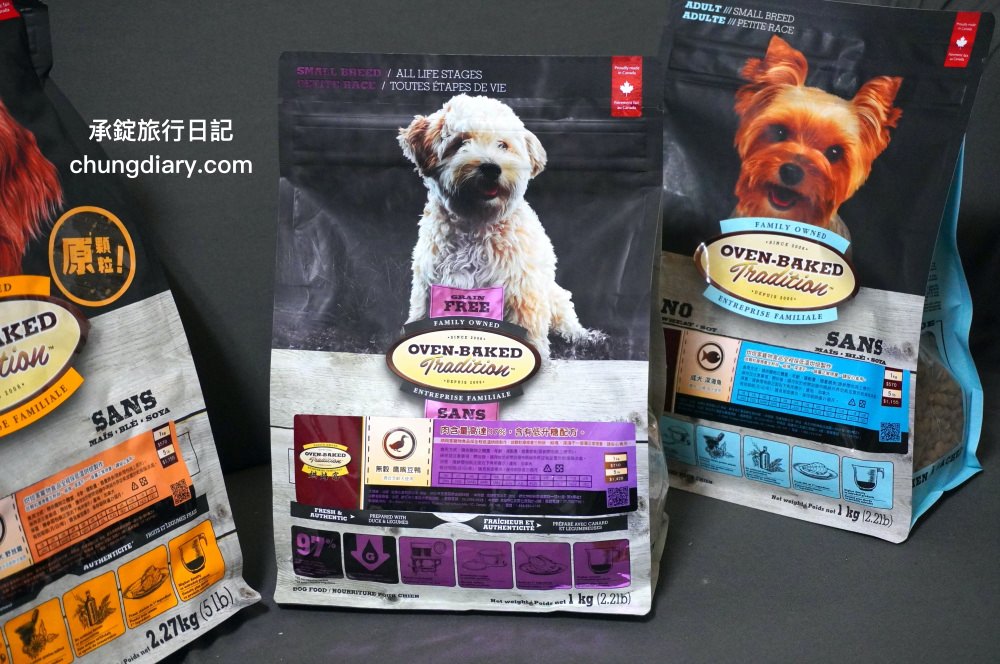 烘焙客狗飼料評價【Oven-Baked烘焙客犬糧】天然烘焙飼料，消化不良/高齡犬/貪吃犬/少牙犬友善，適合全齡犬寵物飼料推薦。