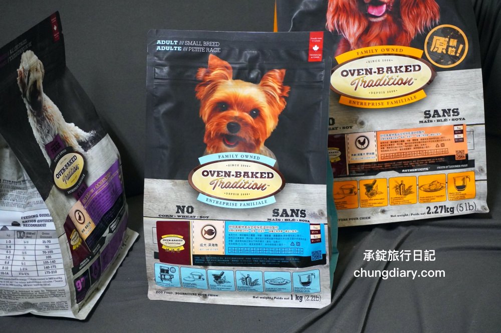 烘焙客狗飼料評價【Oven-Baked烘焙客犬糧】天然烘焙飼料，消化不良/高齡犬/貪吃犬/少牙犬友善，適合全齡犬寵物飼料推薦。