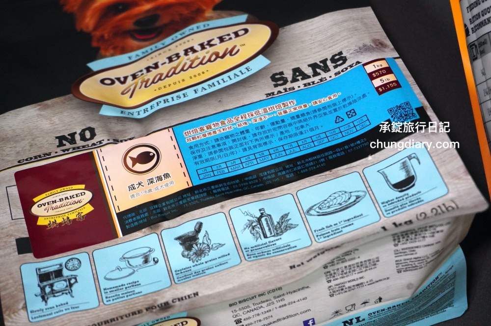 烘焙客狗飼料評價【Oven-Baked烘焙客犬糧】天然烘焙飼料，消化不良/高齡犬/貪吃犬/少牙犬友善，適合全齡犬寵物飼料推薦。