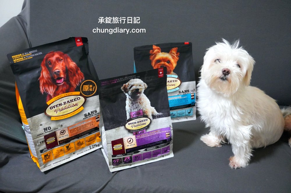 烘焙客狗飼料評價【Oven-Baked烘焙客犬糧】天然烘焙飼料，消化不良/高齡犬/貪吃犬/少牙犬友善，適合全齡犬寵物飼料推薦。