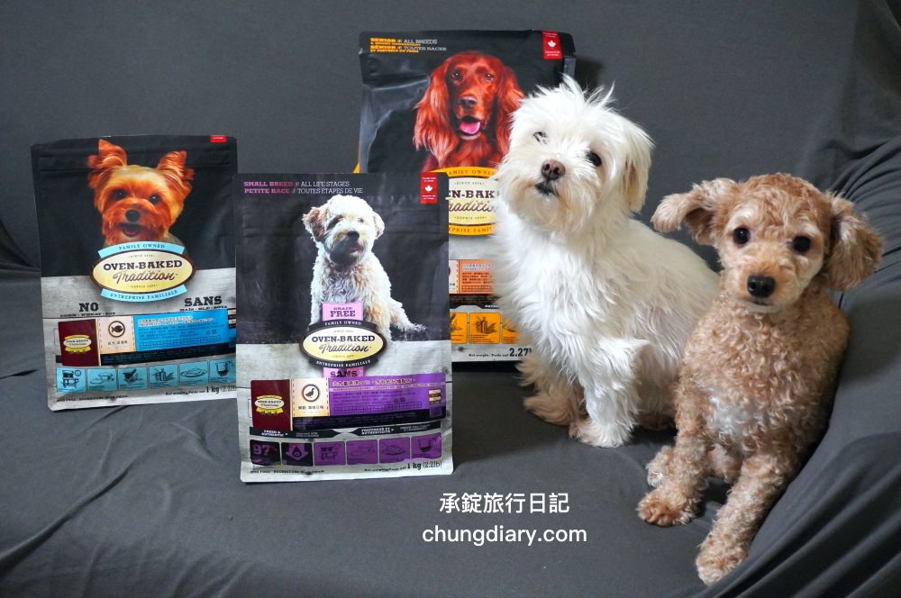 烘焙客狗飼料評價【Oven-Baked烘焙客犬糧】天然烘焙飼料，消化不良/高齡犬/貪吃犬/少牙犬友善，適合全齡犬寵物飼料推薦。