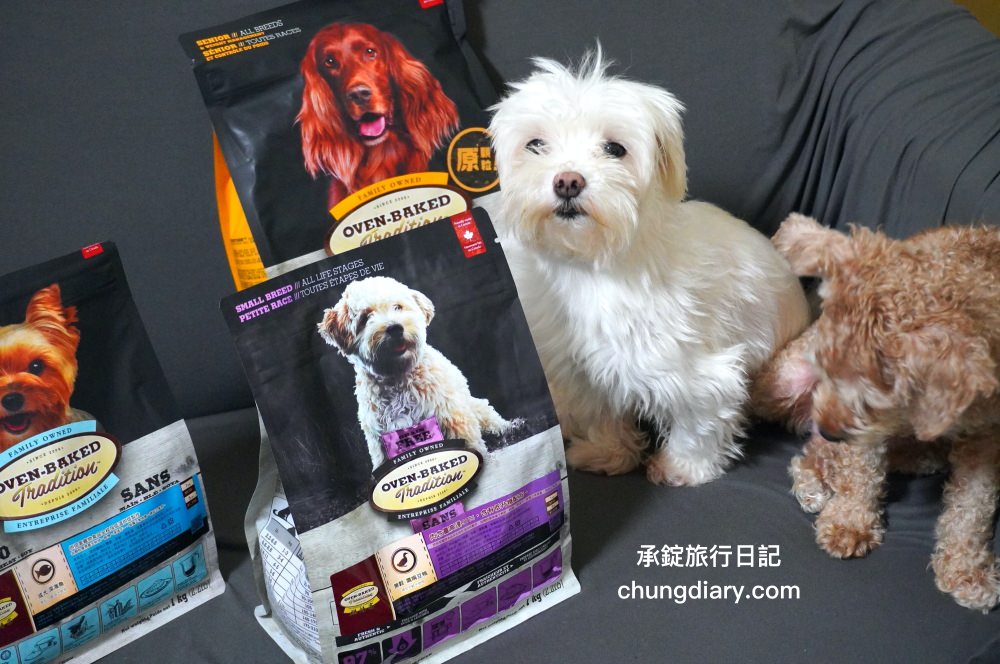 烘焙客狗飼料評價【Oven-Baked烘焙客犬糧】天然烘焙飼料，消化不良/高齡犬/貪吃犬/少牙犬友善，適合全齡犬寵物飼料推薦。