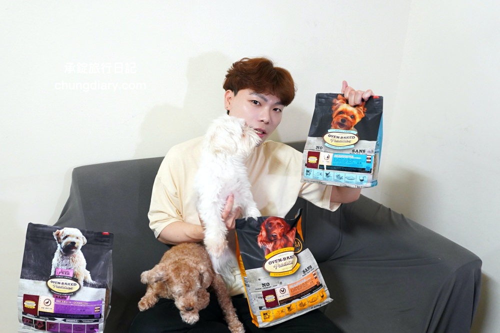 烘焙客狗飼料評價【Oven-Baked烘焙客犬糧】天然烘焙飼料，消化不良/高齡犬/貪吃犬/少牙犬友善，適合全齡犬寵物飼料推薦。