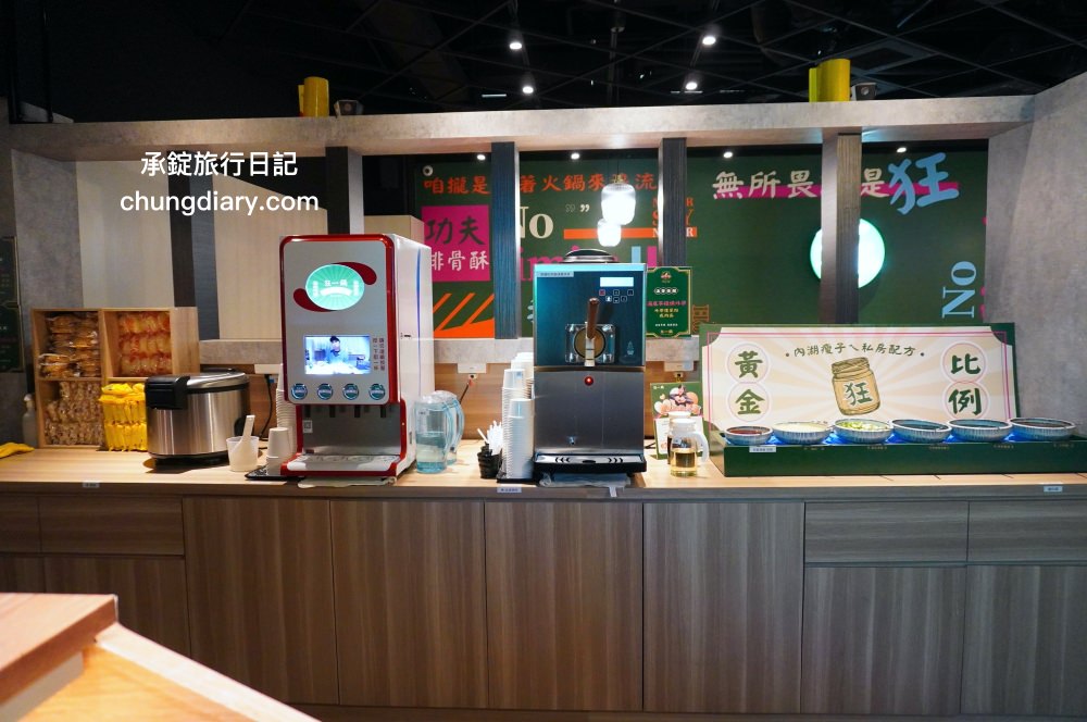 狂一鍋 嘉義市博愛店｜一位難求的台北爆紅火鍋，桌邊爆炒火焰秀、自助吧吃到飽！最潮必吃台式火鍋店，跑到嘉義市插旗也能吃得到。