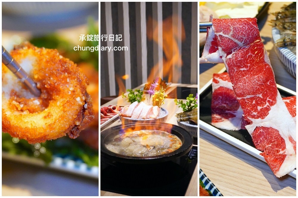 狂一鍋 嘉義市博愛店｜一位難求的台北爆紅火鍋，桌邊爆炒火焰秀、自助吧吃到飽！最潮必吃台式火鍋店，跑到嘉義市插旗也能吃得到。