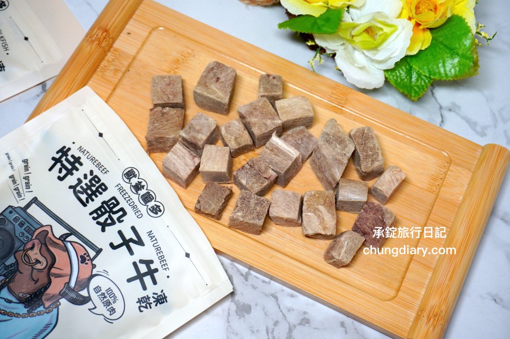 寵物凍乾零食【獸益糧多】極黑烏骨雞、珍饌虱目魚、特選骰子牛，100%自然原肉，不添加任何化學物、香料、防腐劑等，通過SGS檢驗、ISO/HACCP認證，挑嘴毛孩必備肉乾推薦！