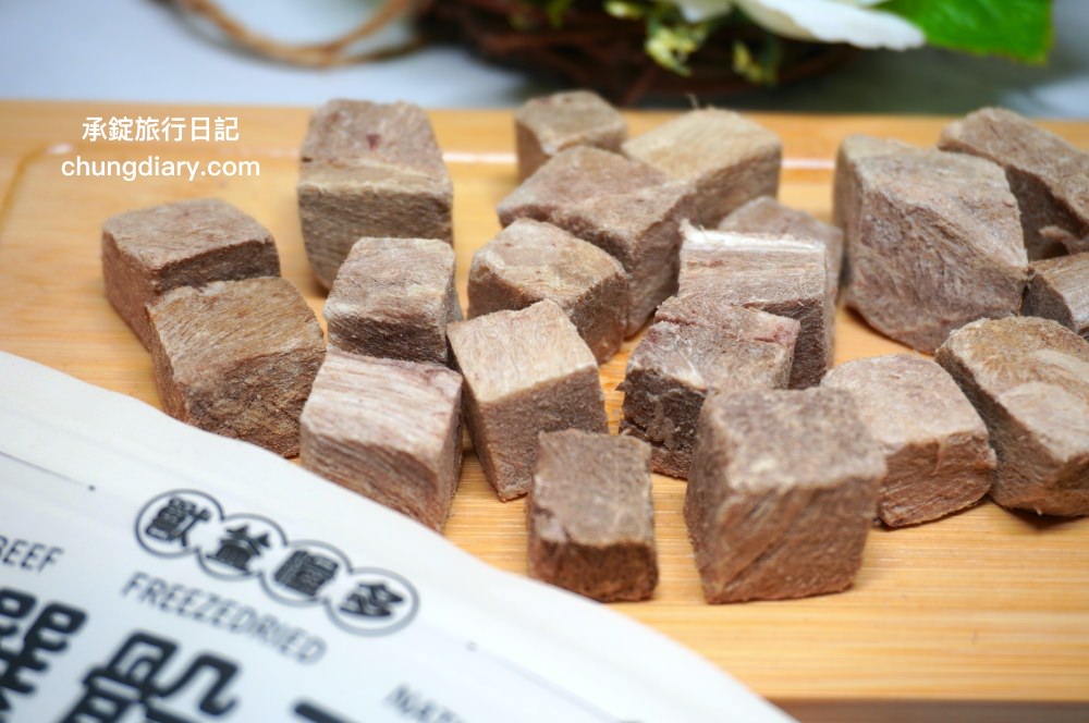 寵物凍乾零食【獸益糧多】極黑烏骨雞、珍饌虱目魚、特選骰子牛，100%自然原肉，不添加任何化學物、香料、防腐劑等，通過SGS檢驗、ISO/HACCP認證，挑嘴毛孩必備肉乾推薦！