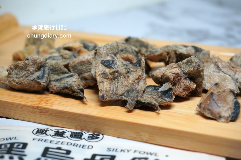 寵物凍乾零食【獸益糧多】極黑烏骨雞、珍饌虱目魚、特選骰子牛，100%自然原肉，不添加任何化學物、香料、防腐劑等，通過SGS檢驗、ISO/HACCP認證，挑嘴毛孩必備肉乾推薦！