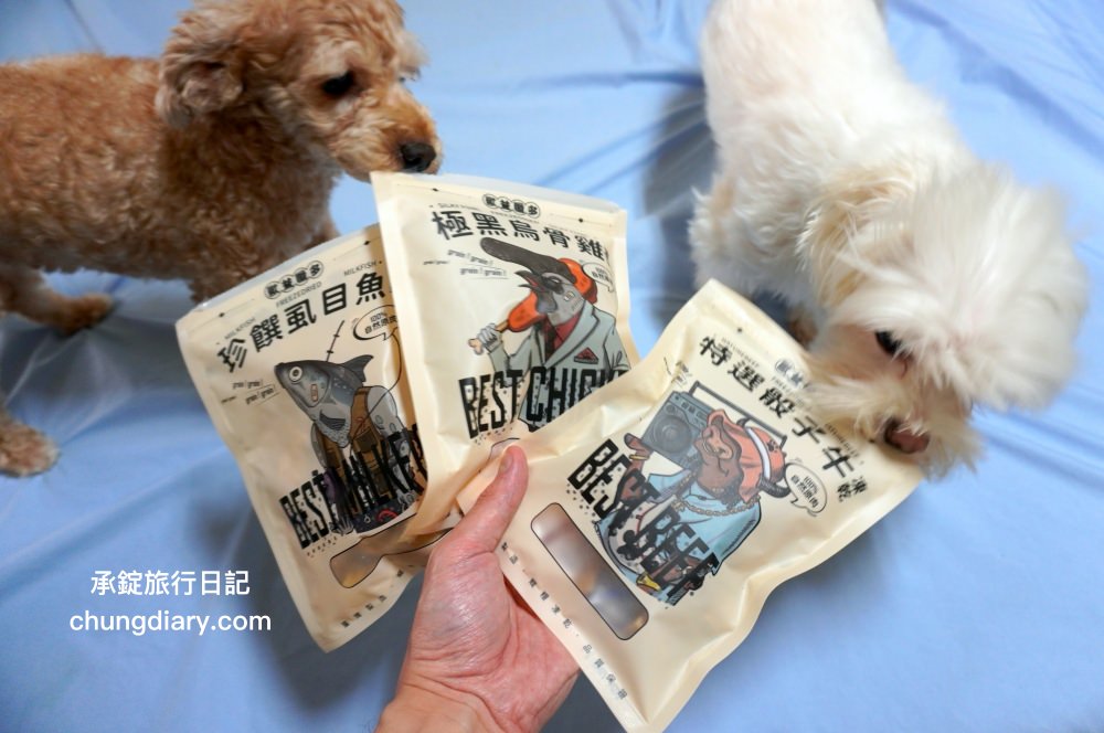 寵物凍乾零食【獸益糧多】極黑烏骨雞、珍饌虱目魚、特選骰子牛，100%自然原肉，不添加任何化學物、香料、防腐劑等，通過SGS檢驗、ISO/HACCP認證，挑嘴毛孩必備肉乾推薦！