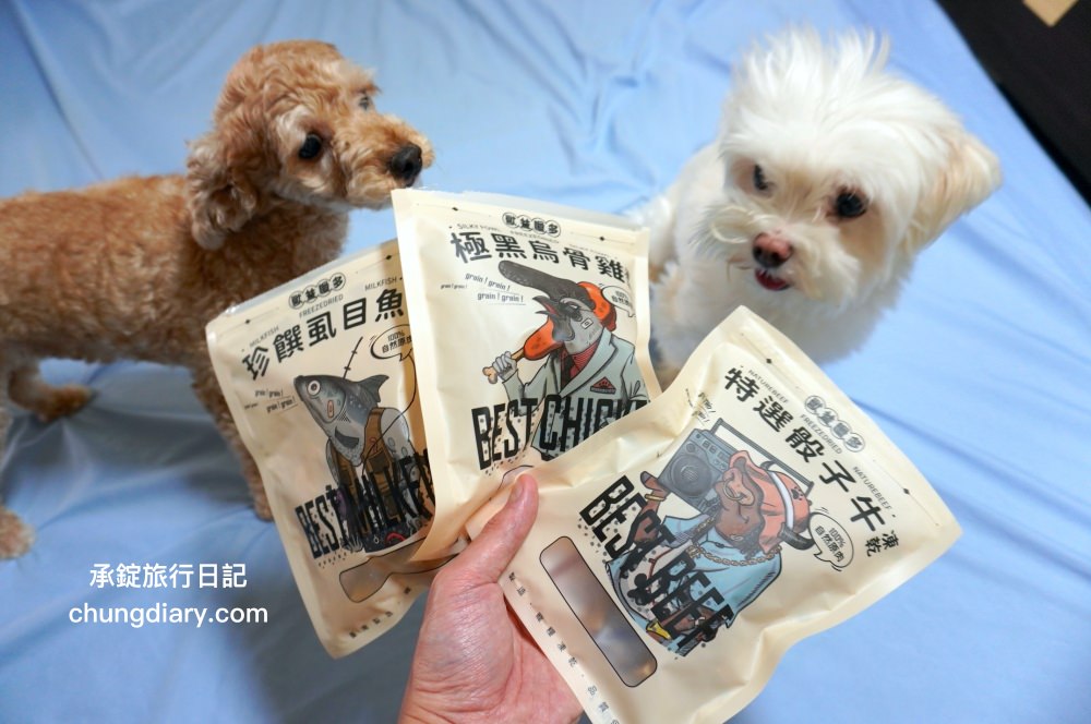 寵物凍乾零食【獸益糧多】極黑烏骨雞、珍饌虱目魚、特選骰子牛，100%自然原肉，不添加任何化學物、香料、防腐劑等，通過SGS檢驗、ISO/HACCP認證，挑嘴毛孩必備肉乾推薦！