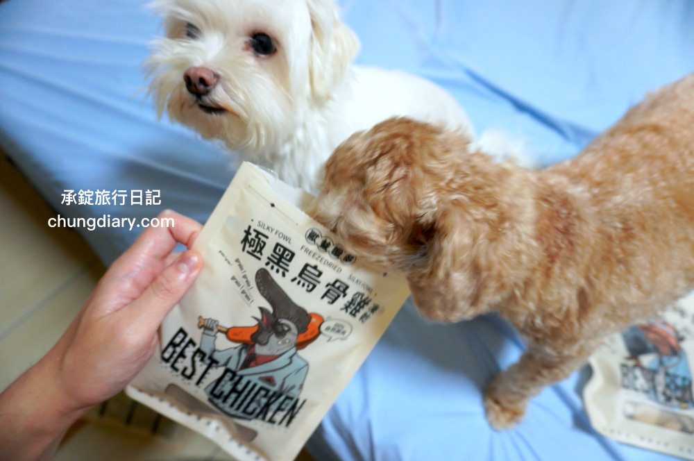 寵物凍乾零食【獸益糧多】極黑烏骨雞、珍饌虱目魚、特選骰子牛，100%自然原肉，不添加任何化學物、香料、防腐劑等，通過SGS檢驗、ISO/HACCP認證，挑嘴毛孩必備肉乾推薦！