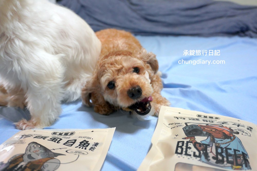 寵物凍乾零食【獸益糧多】極黑烏骨雞、珍饌虱目魚、特選骰子牛，100%自然原肉，不添加任何化學物、香料、防腐劑等，通過SGS檢驗、ISO/HACCP認證，挑嘴毛孩必備肉乾推薦！