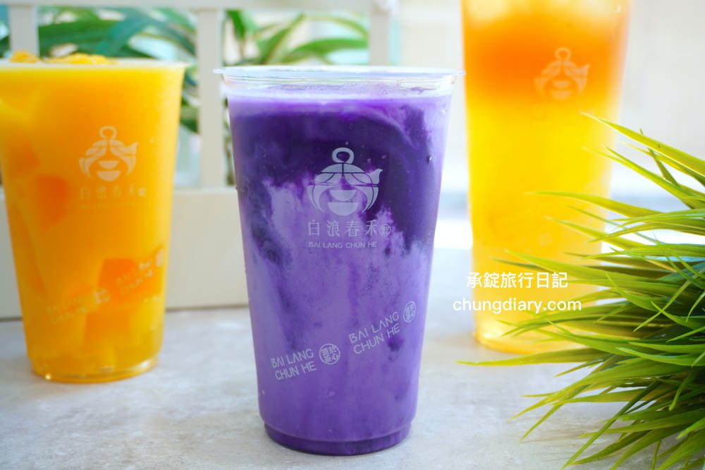 台中南屯手搖飲【白浪春禾大墩店】人氣連鎖品牌,新品上市!夏季限定-芒果愛玉冰沙、紫色星空、百香青茶,還有招牌推薦-白浪紅玉+冬瓜凍。 - 第13張圖 台中南屯手搖飲【白浪春禾大墩店】人氣連鎖品牌,新品上市!夏季限定-芒果愛玉冰沙、紫色星空、百香青茶,還有招牌推薦-白浪紅玉+冬瓜凍。