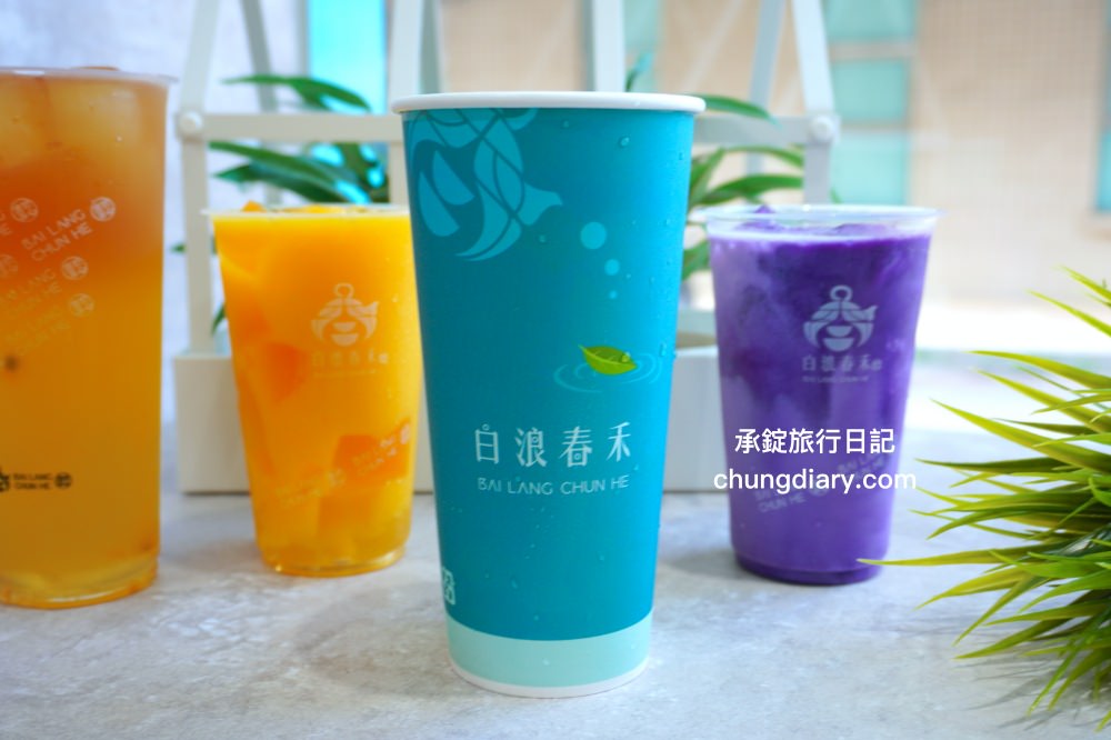 台中南屯手搖飲【白浪春禾大墩店】人氣連鎖品牌,新品上市!夏季限定-芒果愛玉冰沙、紫色星空、百香青茶,還有招牌推薦-白浪紅玉+冬瓜凍。 - 第20張圖 台中南屯手搖飲【白浪春禾大墩店】人氣連鎖品牌,新品上市!夏季限定-芒果愛玉冰沙、紫色星空、百香青茶,還有招牌推薦-白浪紅玉+冬瓜凍。